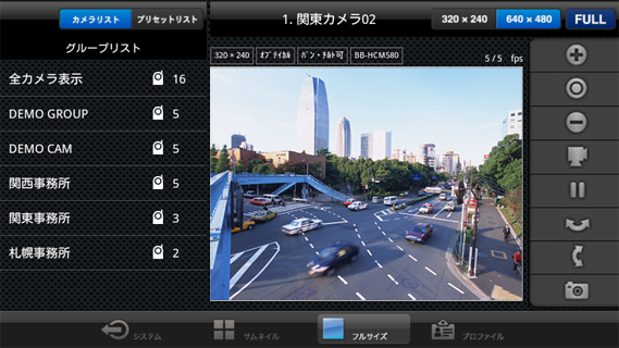 Androidカメラ表示・操作画面