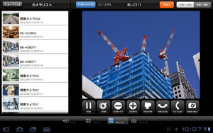 iPad版「カメラ動画全画面表示機能」