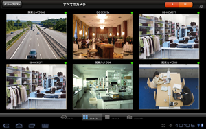 Android Tablet版「カメラ動画全画面表示機能」